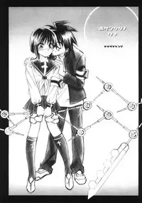 (CR35) [Yamaguchirou (Yamaguchi Shinji)] Mizen Renai II (Busou Renkin)