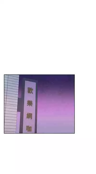 【周三连载】超市的漂亮姐姐(作者:北鼻&逃兵) 第1~32话