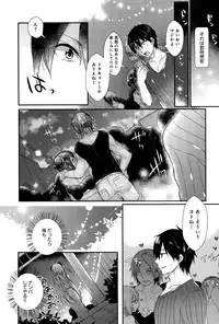 COMIC Anthurium 030 2015-10