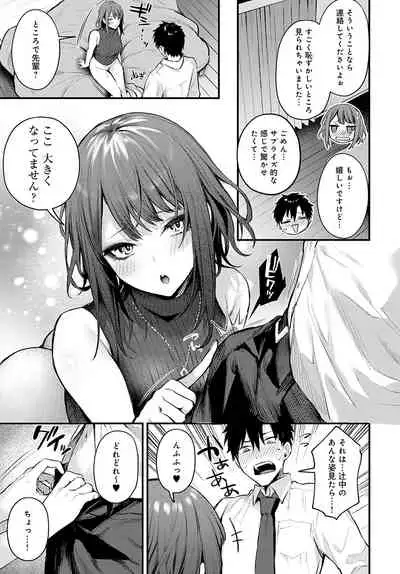 COMIC Anthurium 2022-02