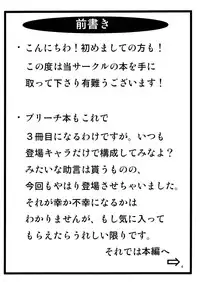 Benten Kairaku 6 [English] [Rewrite]