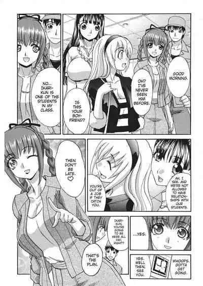 [Hiroshi Itaba] Teach Me A Lesson [English] [Project-H]