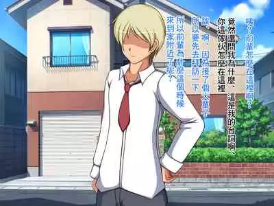 [もちもち堂]NTR幸福論～夫婦それぞれの幸せ～ [中国翻译]