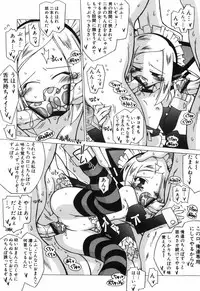 [Katsumata Kazuki] Chicchai Musume Shijou Shugi