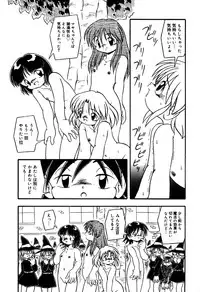 [Anthology] Little Pierce Vol.31