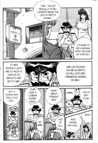 [Inui Haruka] Ogenki Clinic Vol.3 [English]