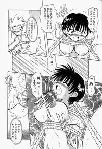 [Chuushin Kuranosuke] LOVELY