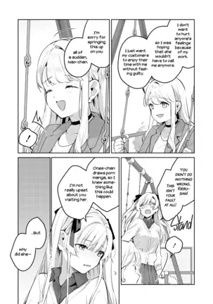 Don't Treat Me Like a Kid