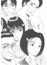 [Yamaguchi Masakazu] Shake Hip Vol.3