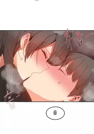 Hari's Lumpy Sharehouse Ch.0-29