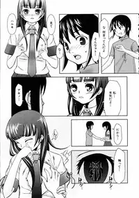 COMIC AUN 2006-01 Vol. 116