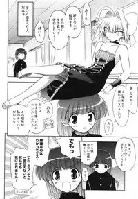 COMIC Megastore 2005-09