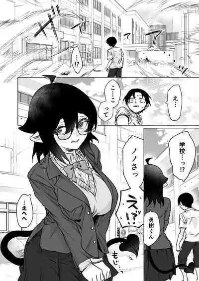 成人向けサキュバスさん2巻進捗報告（5/31）