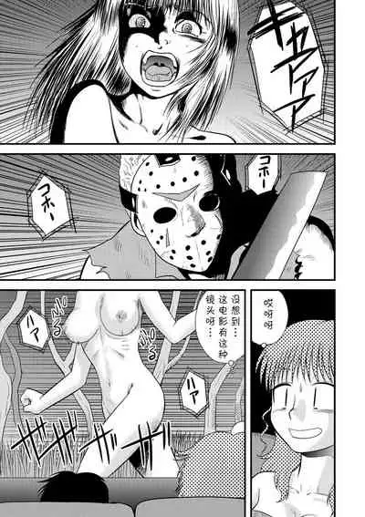 [Gotoh Juan] Abure Date (Zenra Inkou Sengen!!) [Chinese] [cqxl自己汉化] [Digital]