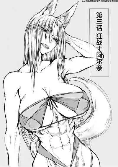 俺は異世界でダウナー系冒険者パーティーに買われた