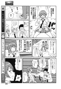 COMIC 0EX Vol. 28 2010-04