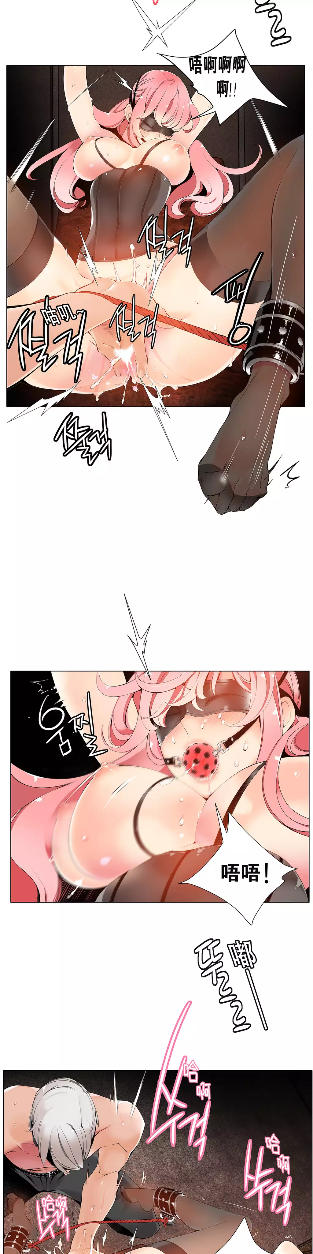 莉莉丝的脐带 Ch.1-25