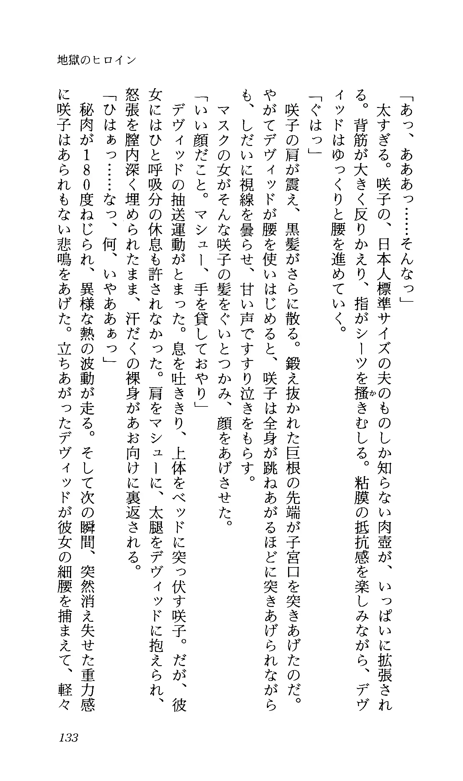 TERMI! 1