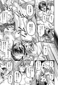 COMIC Shingeki 2007-07