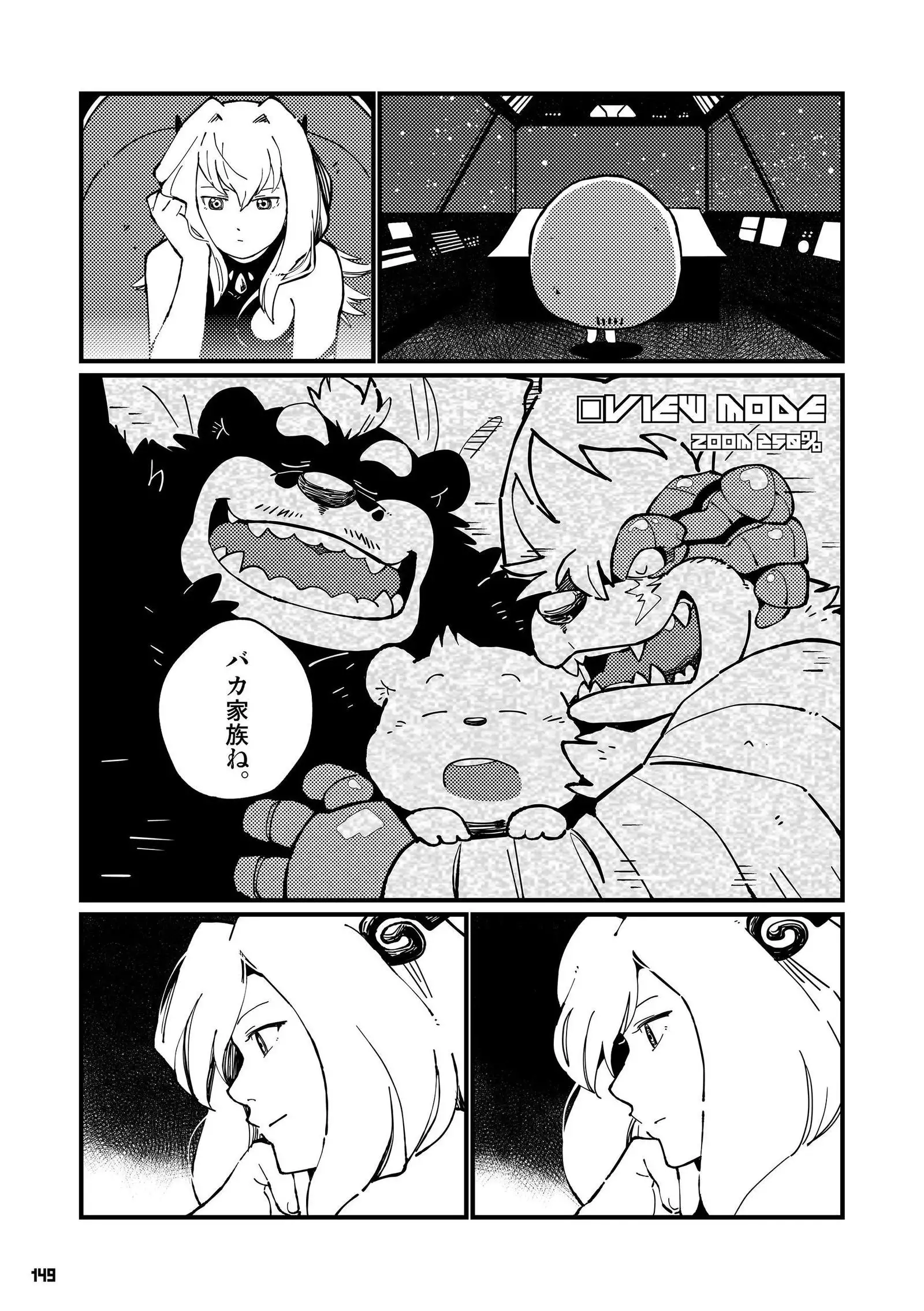 Wansoro - Wantaro Anthology