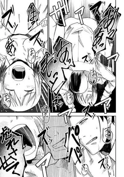 COMIC Masyo 2021-11 [Digital]