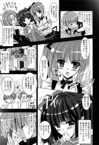 [Hasegawa Yukino] Fantastic Lover