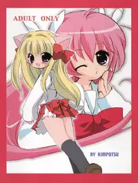 [Kimpotsu (Araki Akira, Kana)] Koboshi no Tanoshimi Kata (Pita Ten)