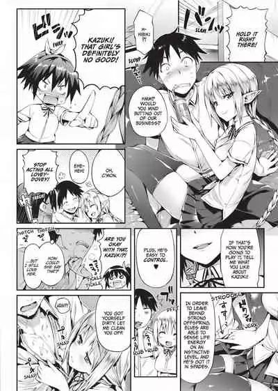 Cute Devil Girlfriend