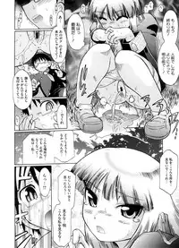 COMIC Megastore 2008-09