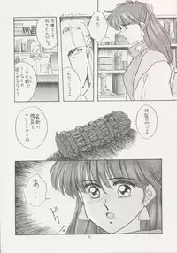 (C43) [Secret Society M (Kitahara Aki)] ANICE (Sonic Soldier Borgman)