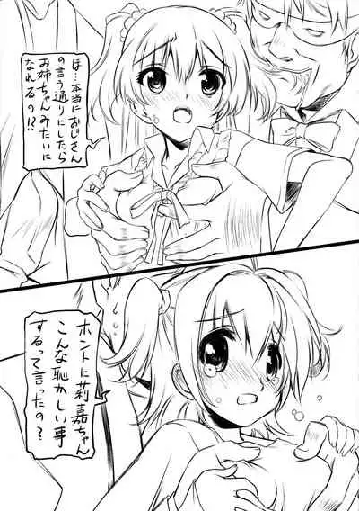 THE FONDUEM@STER Slave Girls