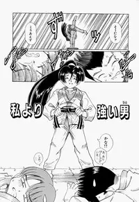 [Toyokawa Inari] Oneechan CAST