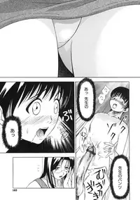 [psycho] zettai ryoujoku