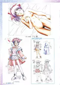 (一般画集) [アイル] 真?瑠璃色の雪～ふりむけば隣に～ 設定原画集