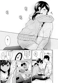 [Fumitsuki Sou] 1LDK+JK Ikinari Doukyo? Micchaku!? Hatsu Ecchi!!? Ch. 1-10