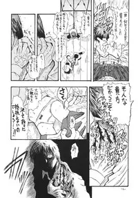 [Senbon Knock Zadankai (Erosong)] Aiko Ron (Ojamajo Doremi)