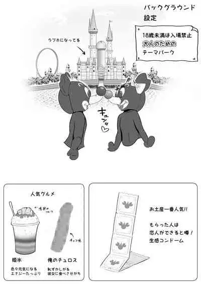 [さわやか～]中の人と禁断のエッチ 君をモミモミ0～優香編～