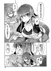 [EBA] Nyuunyuu [Digital]