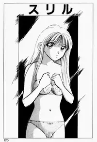 [Still88] Hare Tokidoki H