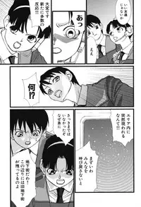 [Anthology] Youjuu Senki Hazukashime