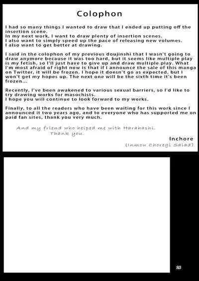 Toaru Inaka no Hitou nite | At a Certain Rural Hidden Hot Spring