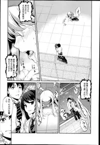 COMIC Shingeki 2014-11