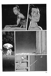 [Koike Kazuo, Kojima Goseki] Hanzou no Mon Vol.3