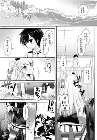 (C87) [Digital Lover (Nakajima Yuka)] DL - Kanmusu Soushuuhen (Kantai Collection -KanColle-)