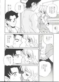 [Araki Akira] Soft x Hard