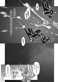 (COMIC1☆6) [Kashiwa-ya (Hiyo Hiyo)] Minna no Peace (Smile Precure!)