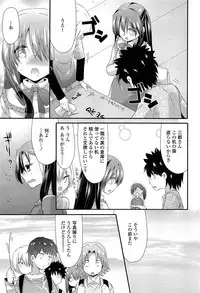 COMIC LO 2013-05 Vol. 110