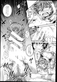 COMIC Shingeki 2013-10