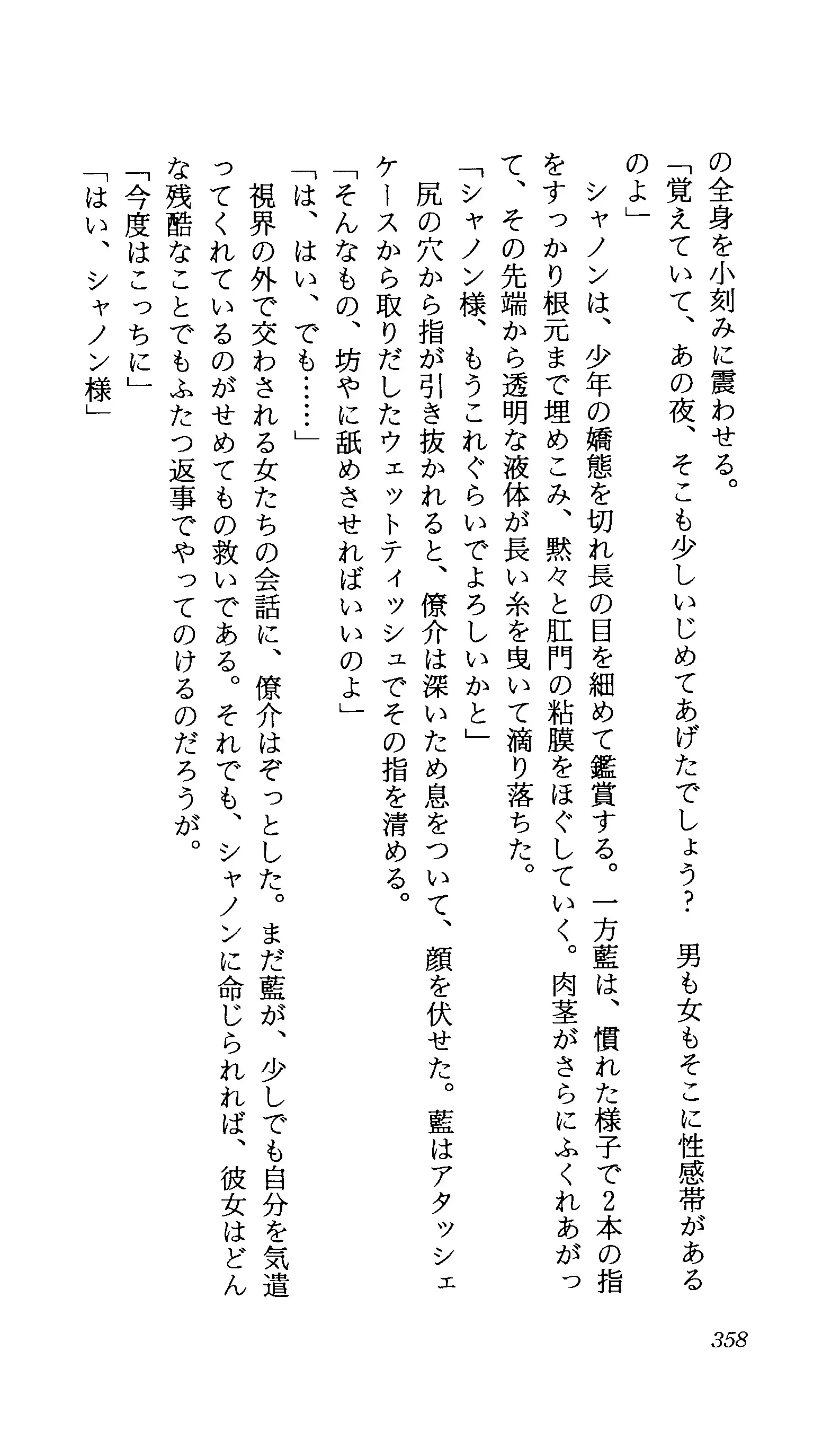 TERMI! 1