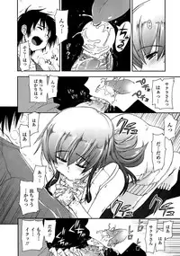 COMIC Penguin Club Sanzokuban 2008-07